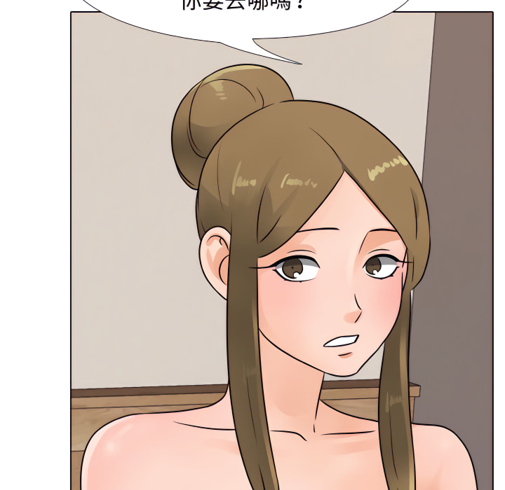 31P - 同事换换爱