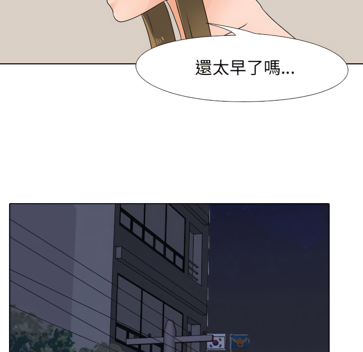 43P - 同事换换爱