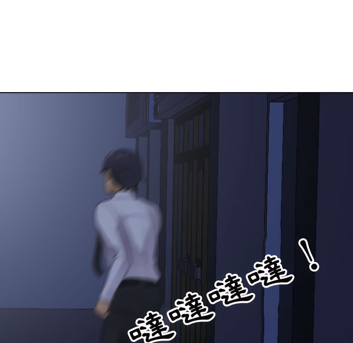 45P - 同事换换爱