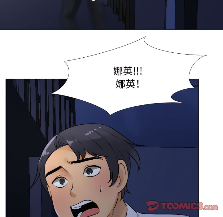 46P - 同事换换爱