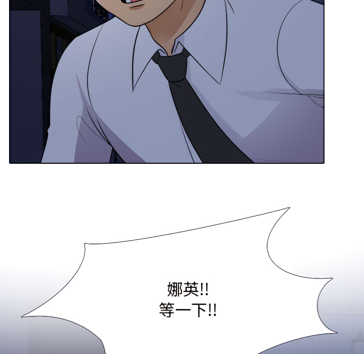 47P - 同事换换爱