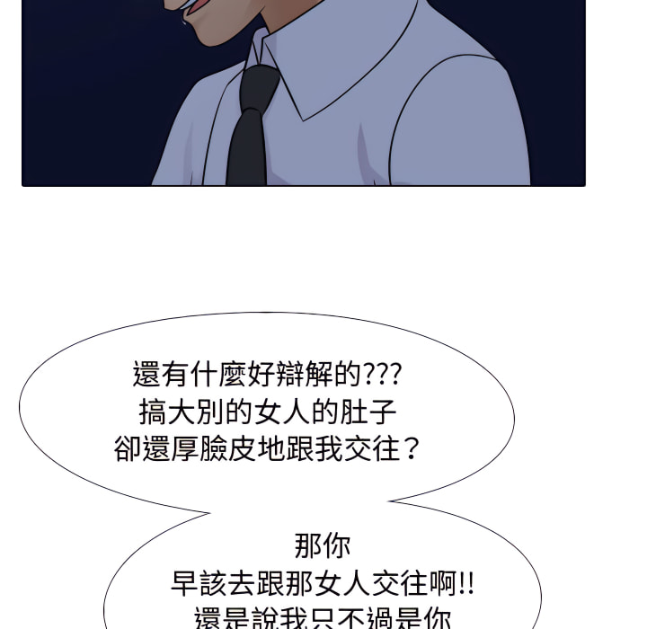 59P - 同事换换爱