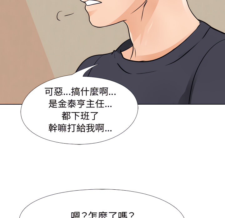 7P - 同事换换爱