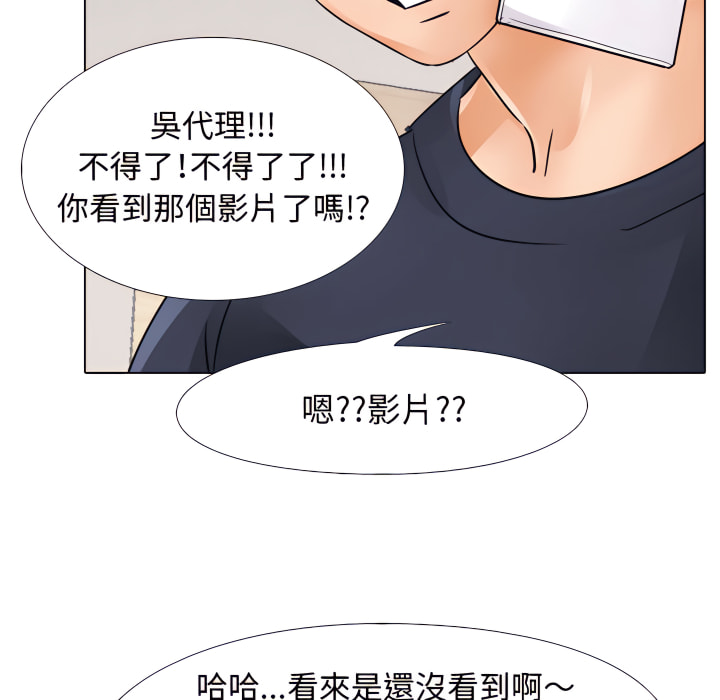 9P - 同事换换爱