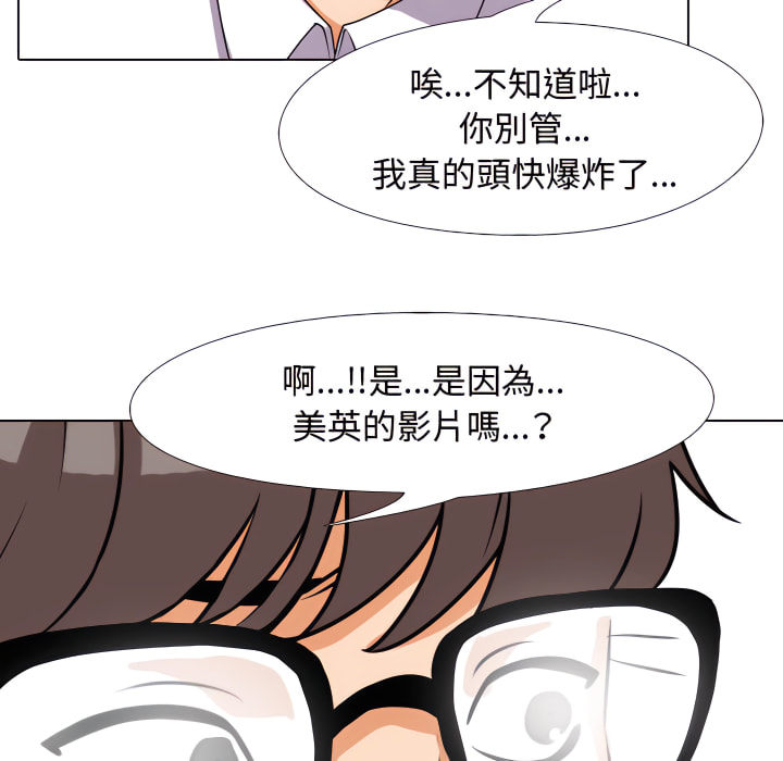 95P - 同事换换爱