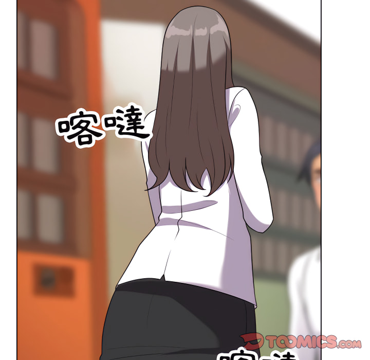 102P - 同事换换爱