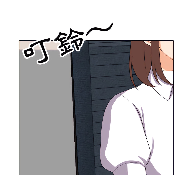 24P - 同事换换爱