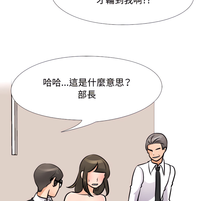 39P - 同事换换爱