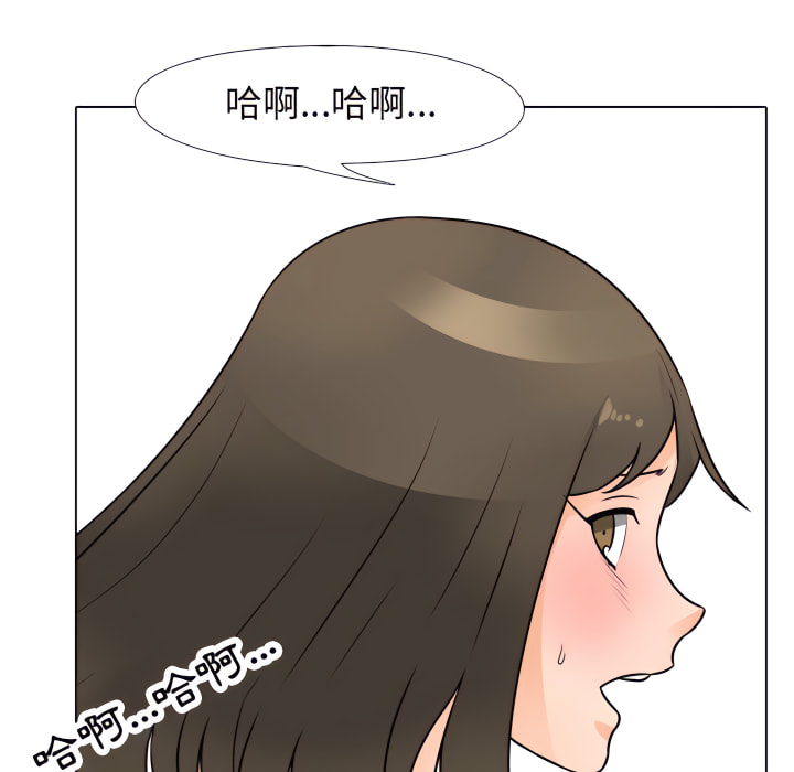 47P - 同事换换爱