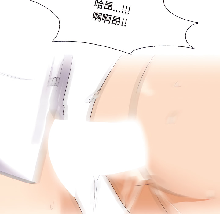 51P - 同事换换爱
