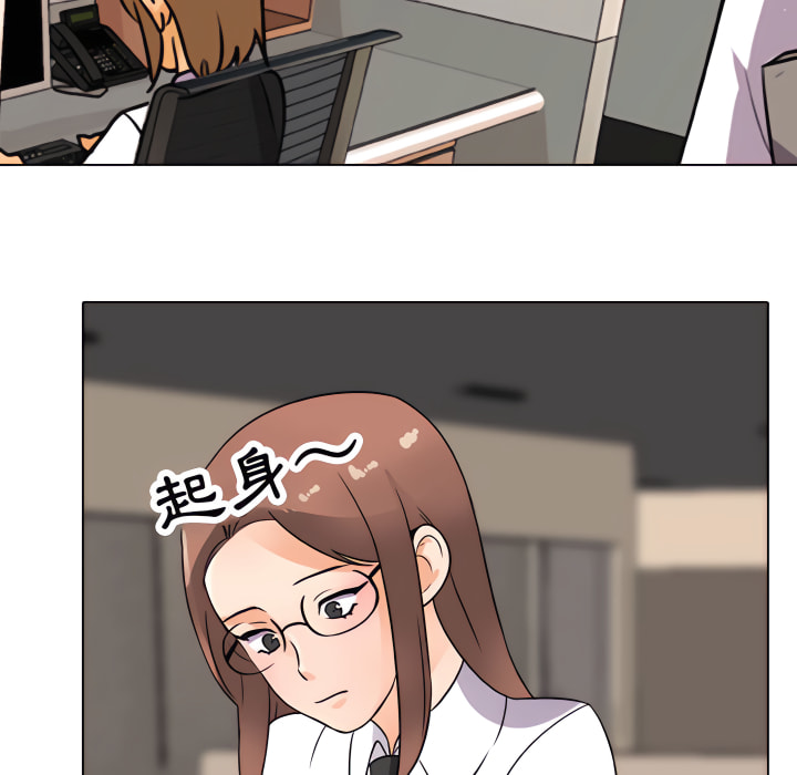 55P - 同事换换爱