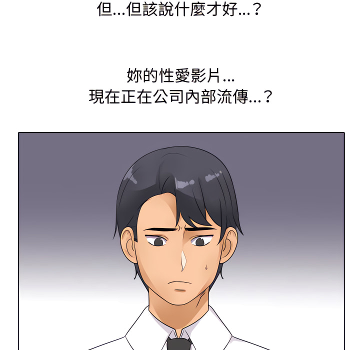72P - 同事换换爱