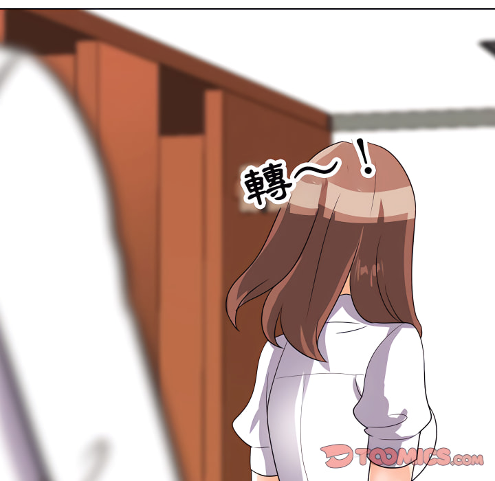 82P - 同事换换爱