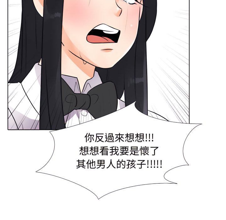 92P - 同事换换爱