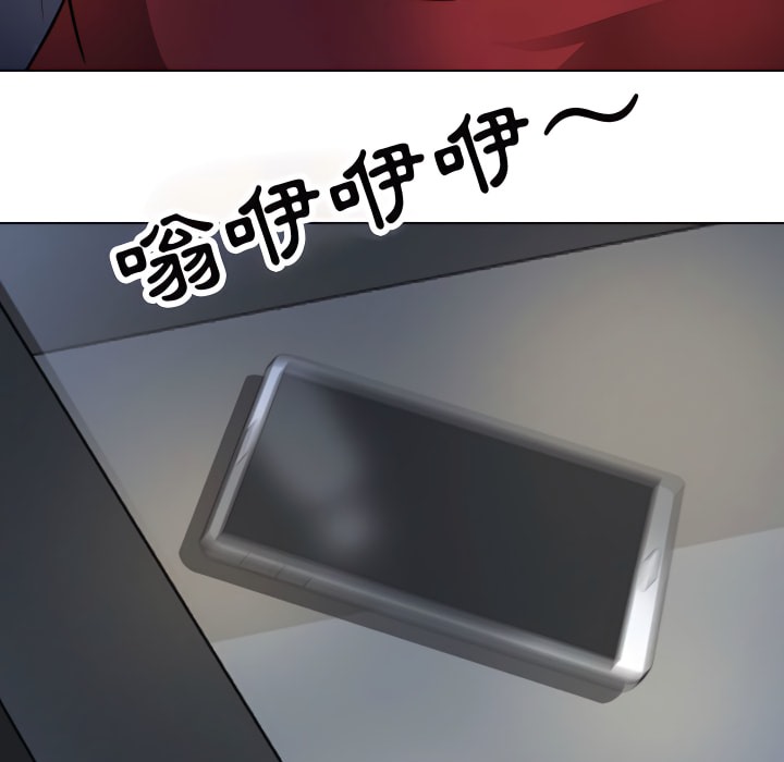 100P - 同事换换爱
