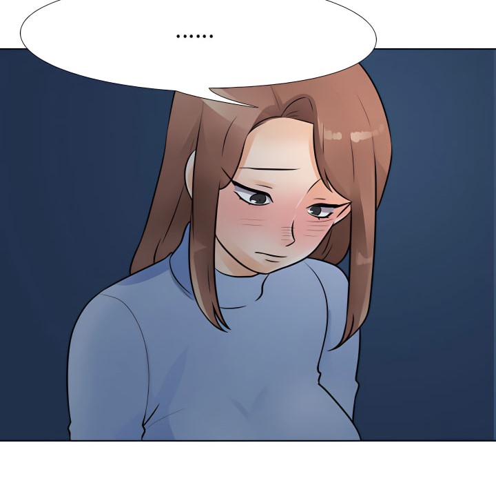 17P - 同事换换爱
