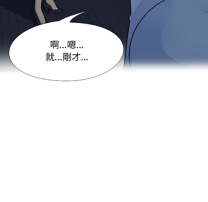 21P - 同事换换爱