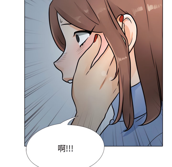 28P - 同事换换爱