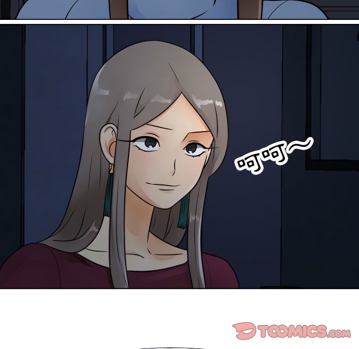 31P - 同事换换爱