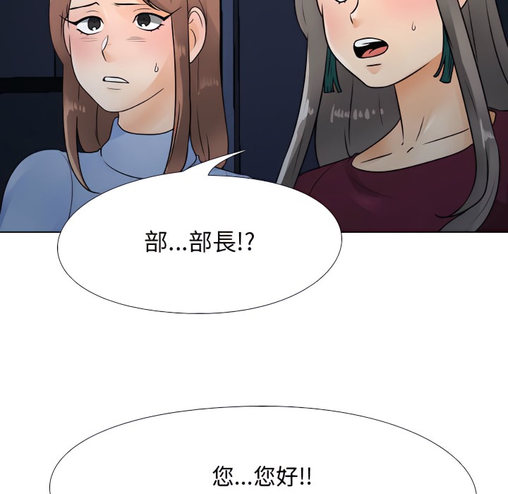 35P - 同事换换爱