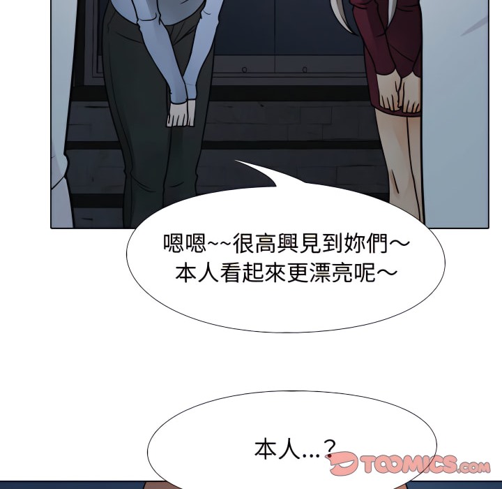 37P - 同事换换爱