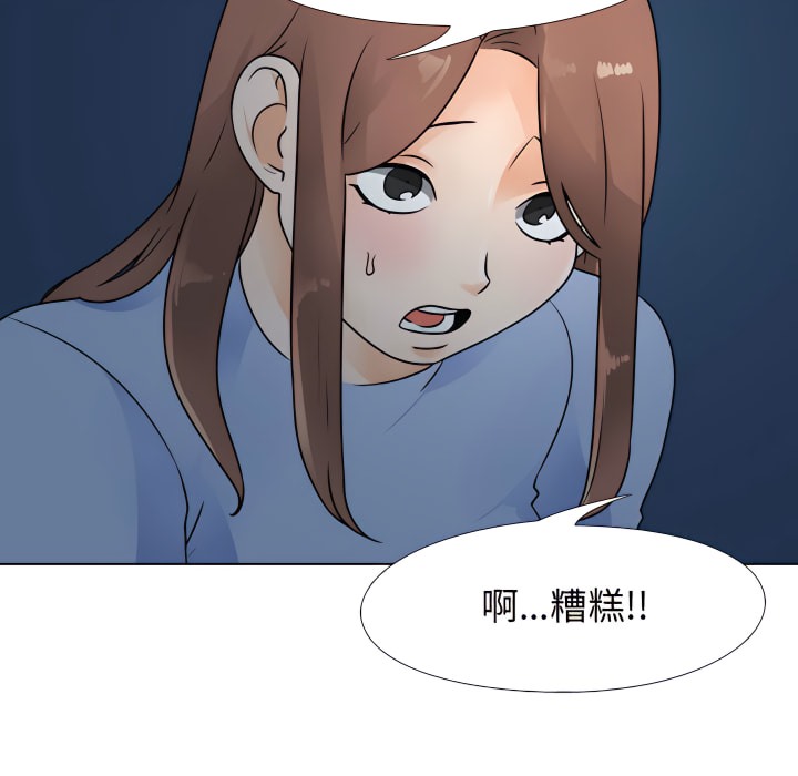 38P - 同事换换爱