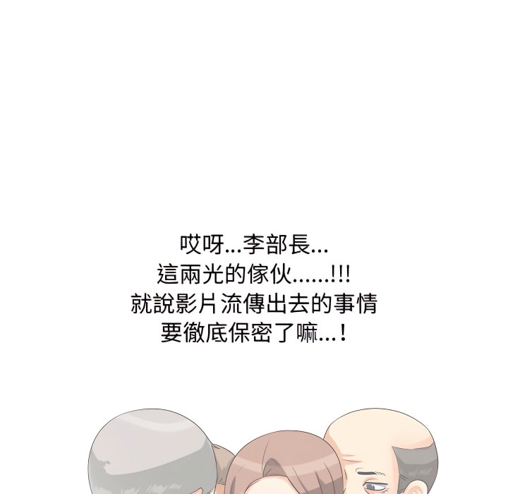 39P - 同事换换爱