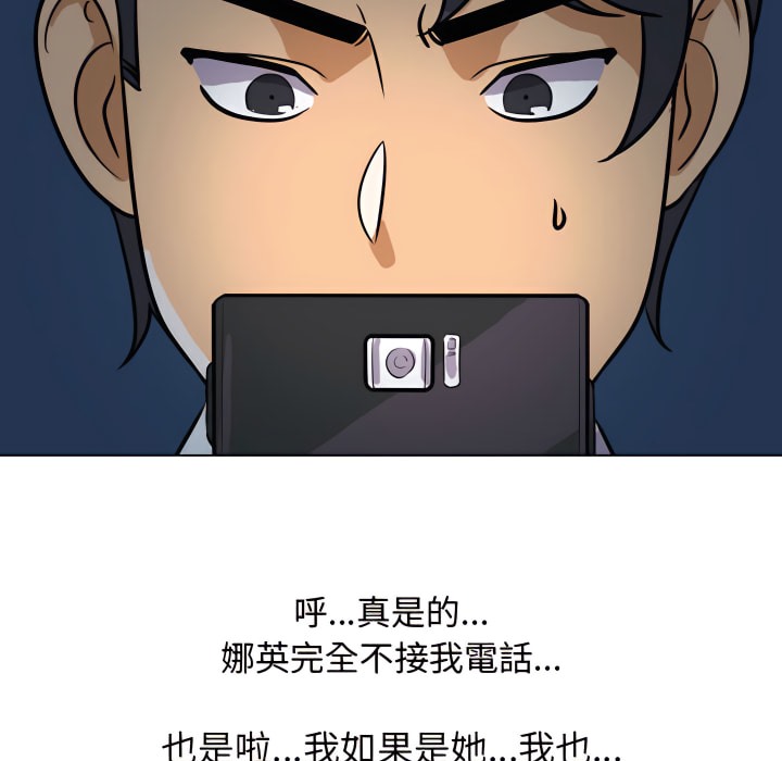 52P - 同事换换爱