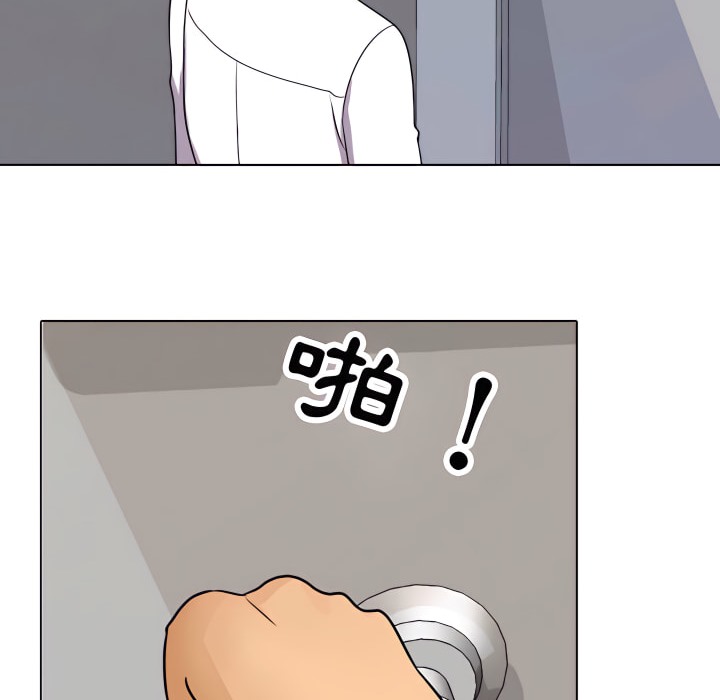 57P - 同事换换爱
