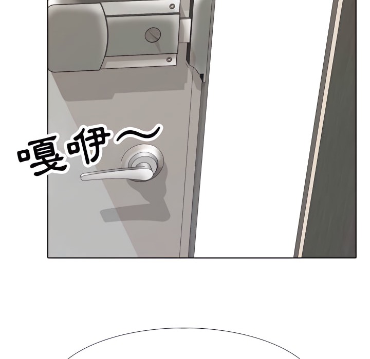 59P - 同事换换爱