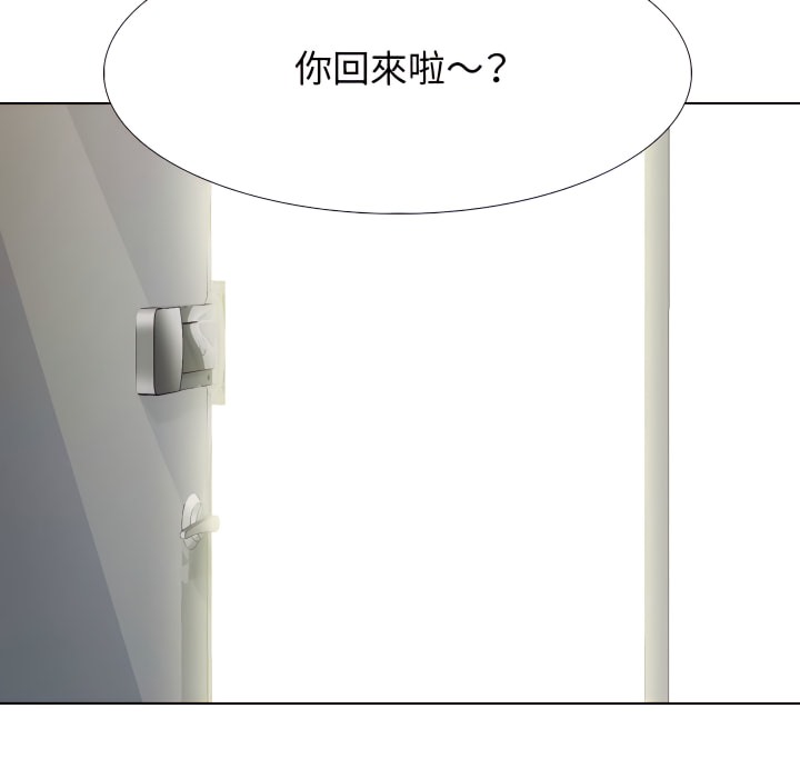 60P - 同事换换爱