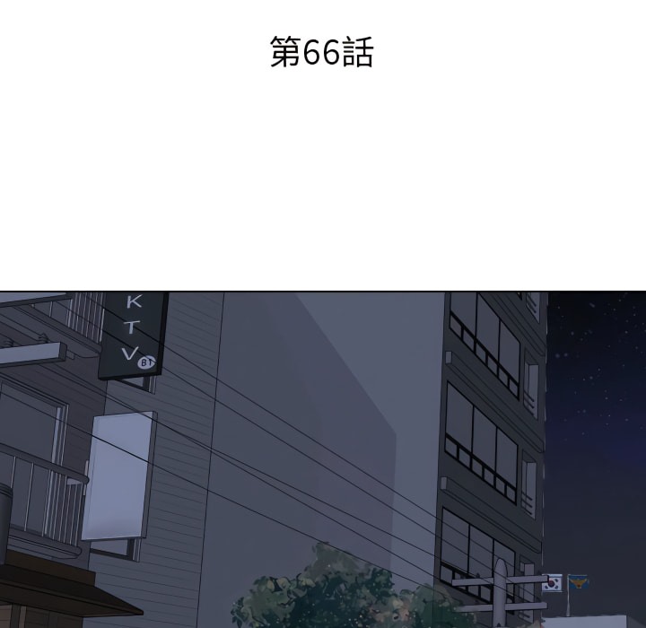 8P - 同事换换爱