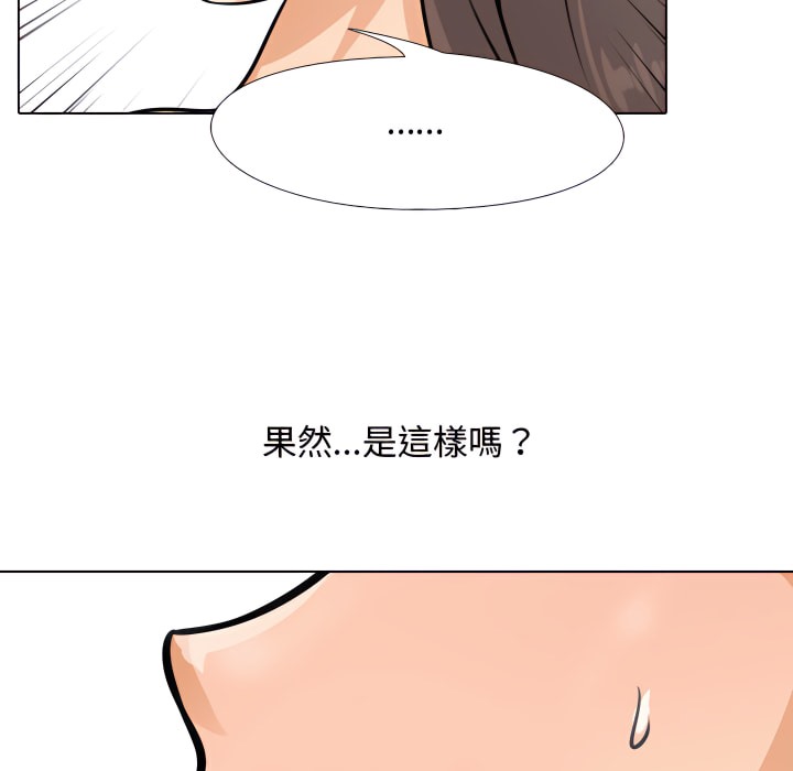 100P - 同事换换爱
