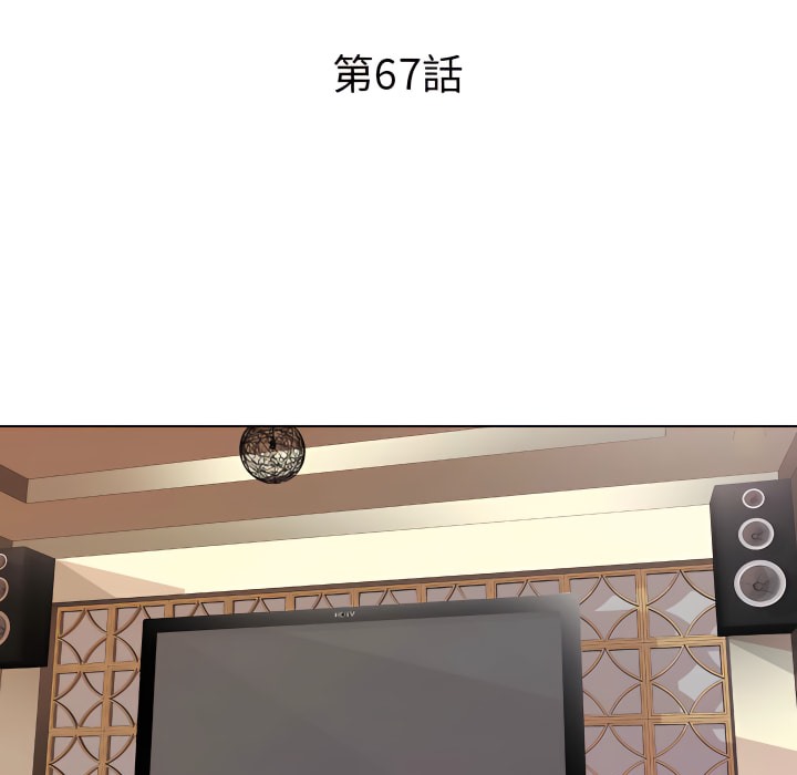 10P - 同事换换爱