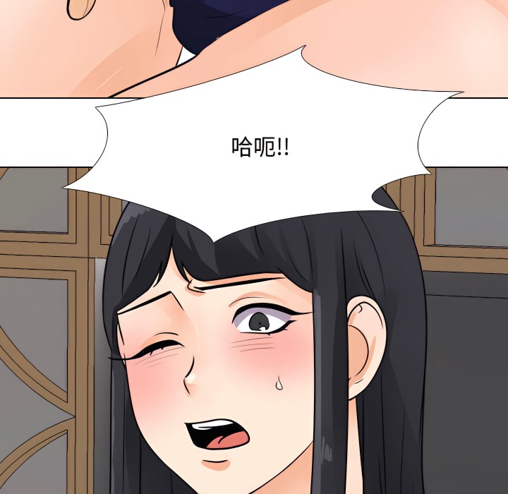 29P - 同事换换爱