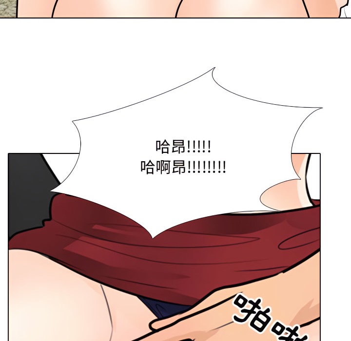 39P - 同事换换爱