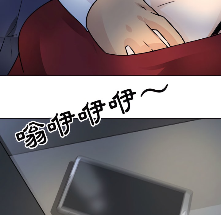 3P - 同事换换爱