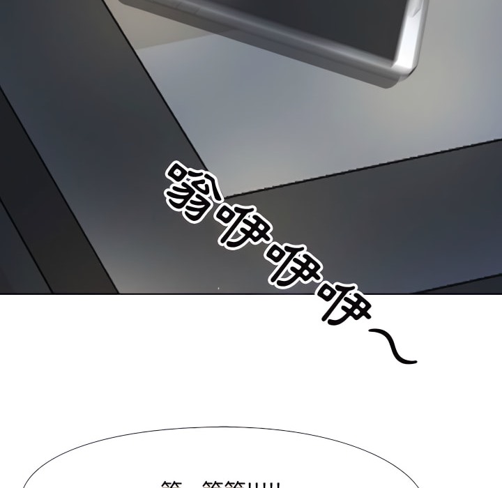4P - 同事换换爱