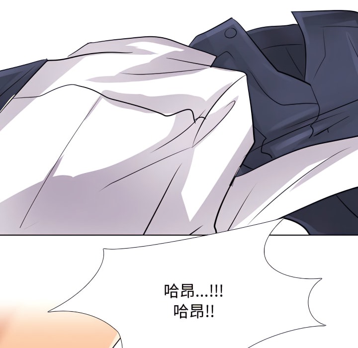 57P - 同事换换爱