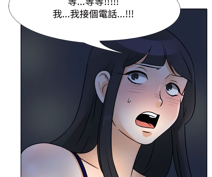 5P - 同事换换爱