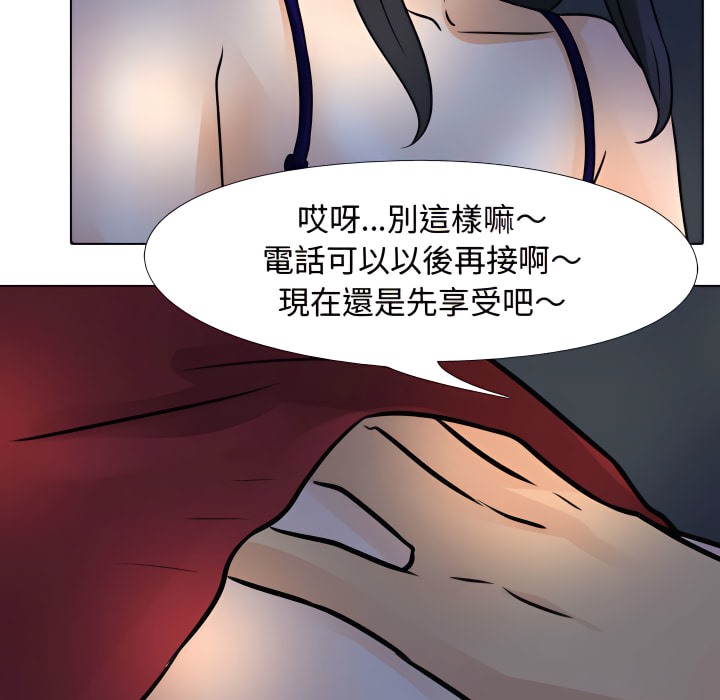 6P - 同事换换爱