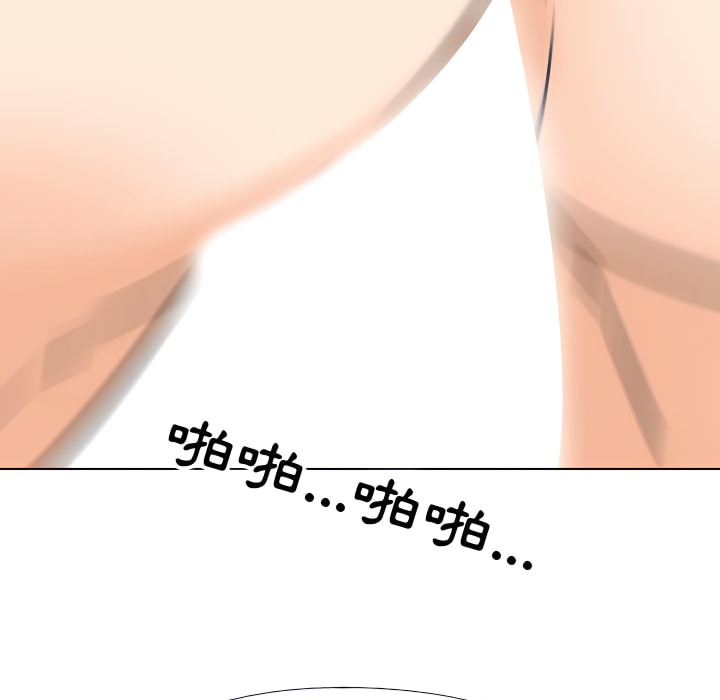 92P - 同事换换爱