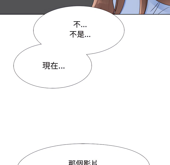 100P - 同事换换爱