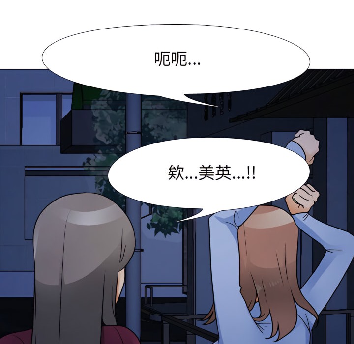29P - 同事换换爱