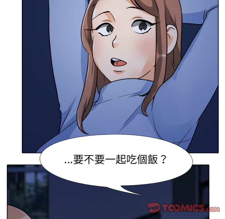 31P - 同事换换爱