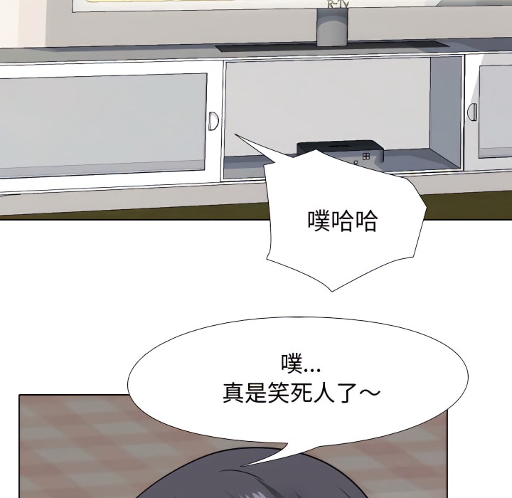 41P - 同事换换爱