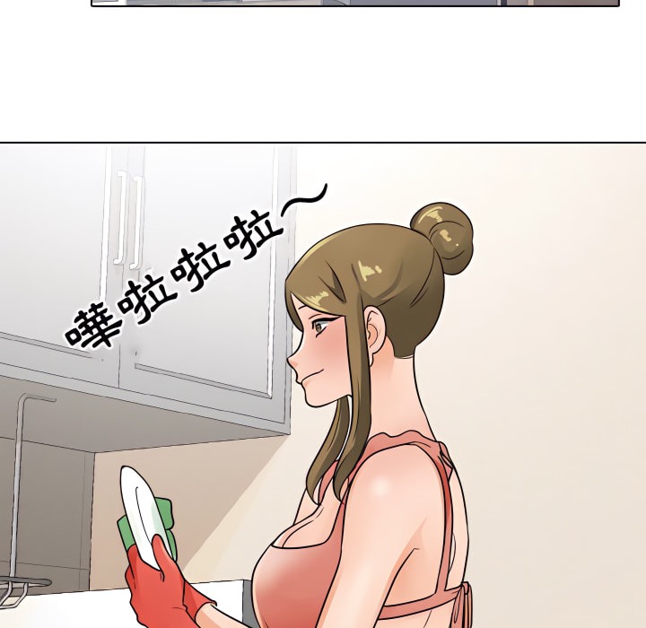 63P - 同事换换爱