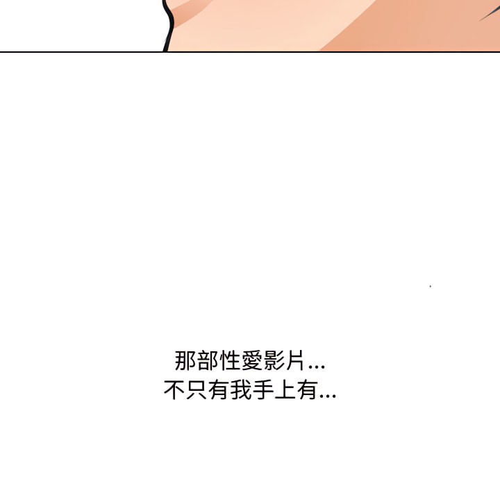 8P - 同事换换爱