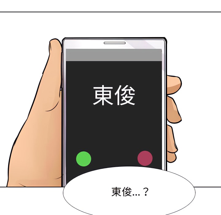 100P - 同事换换爱