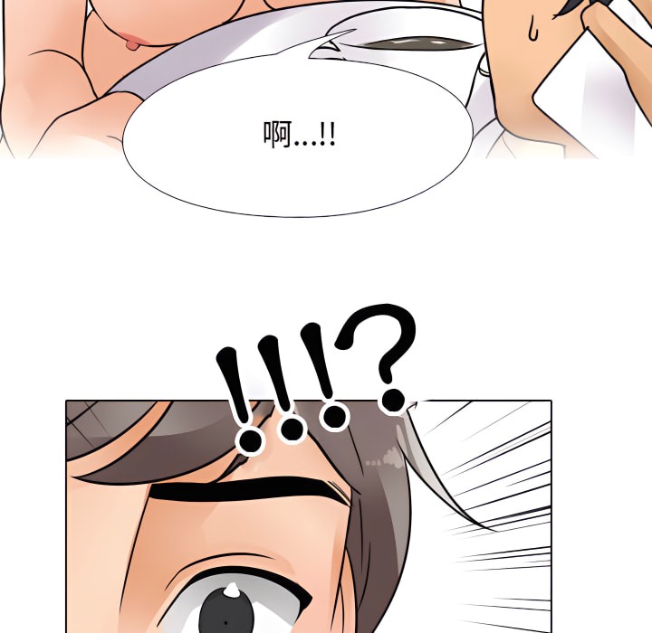 106P - 同事换换爱